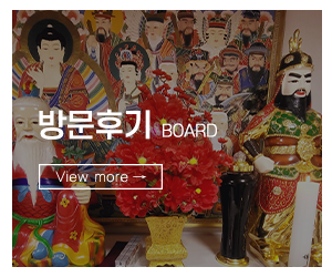 천화당_메인중간_방문후기